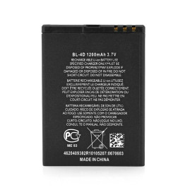 АКБ для Nokia BL-4D (1200 mAh) Blister