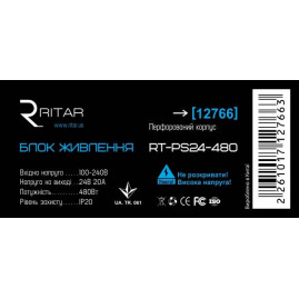 Імпульсний блок живлення Ritar RTPS24-480 24В 20А (480Вт) перфорований (220*118*55) 0. кг (215*113*50)