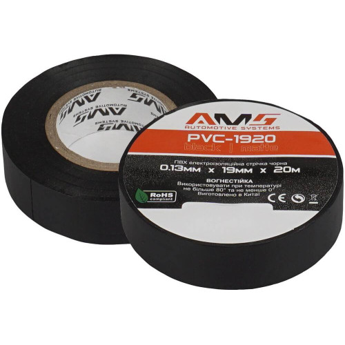 Ізолент AMS PVC-1920 матовий 0.13x19; 20м чорна ПВХ (0+80 ℃) ціна за 1 шт