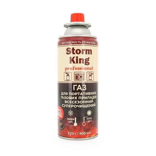Газовий балон Storm king, 220г