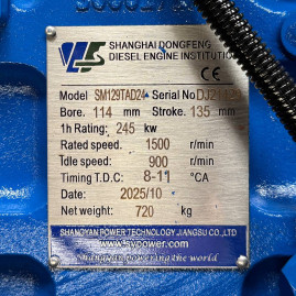 Дизельний генератор OYAL OYS-330 C-SDEC SM129TAD24 330KVA/264KW, Альтернатор OYL315C, витрата 75% навантаження - 44 літри/годину, 230/400V, 50Hz (AVR+ATS), 3900x1200x2050mm, 3480 кг, 520L